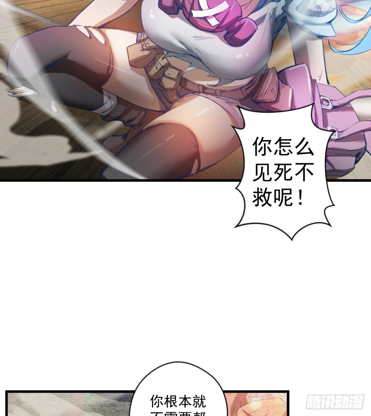 路见不平？11