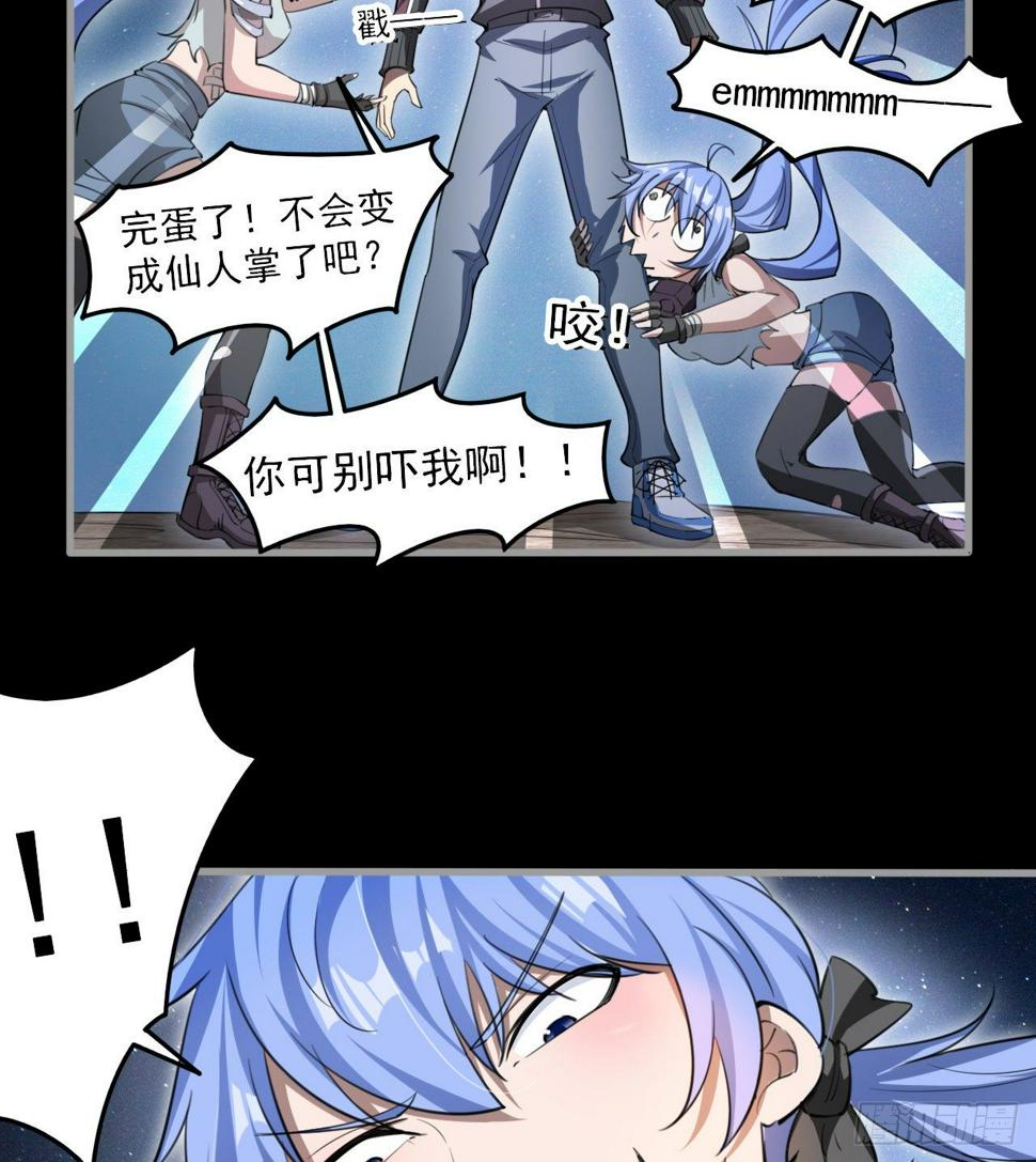 昆仑墟23