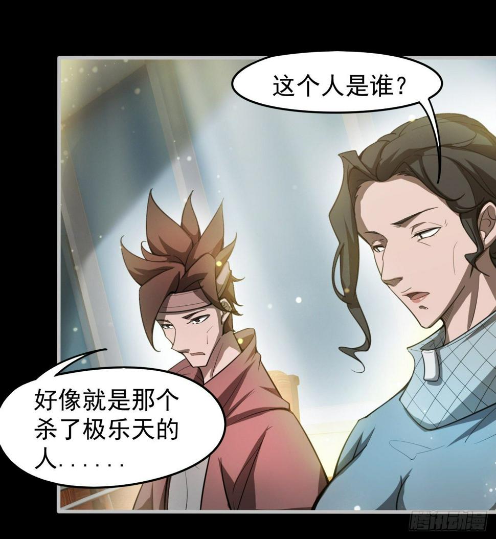 被夺舍？？？8