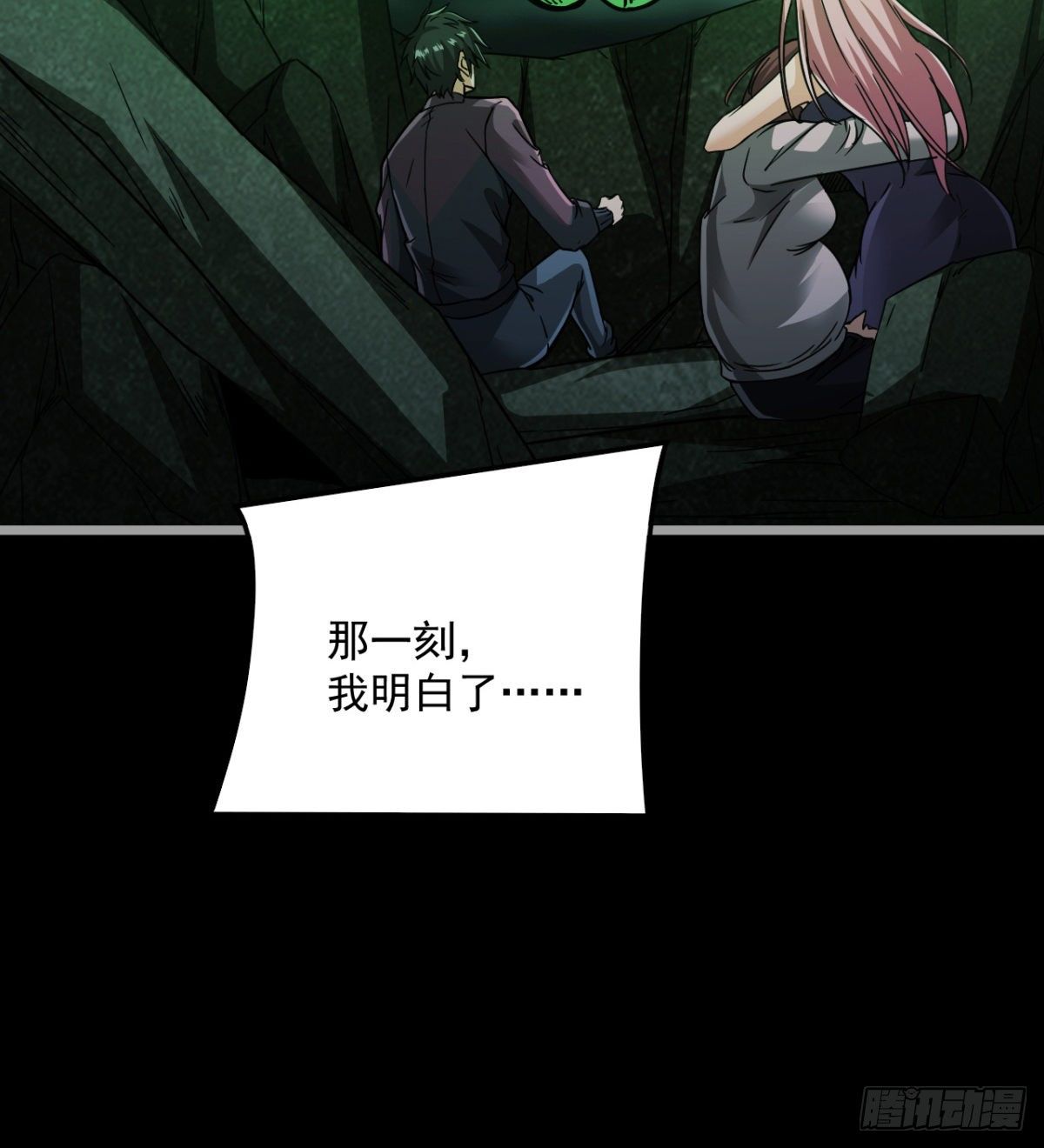 两女大凶74