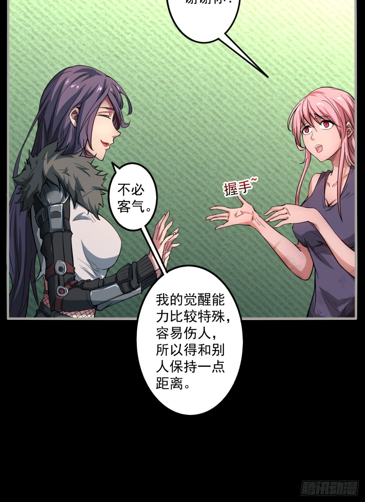 神秘的赵无定8