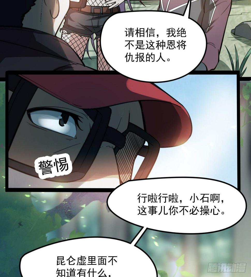 准备出发67
