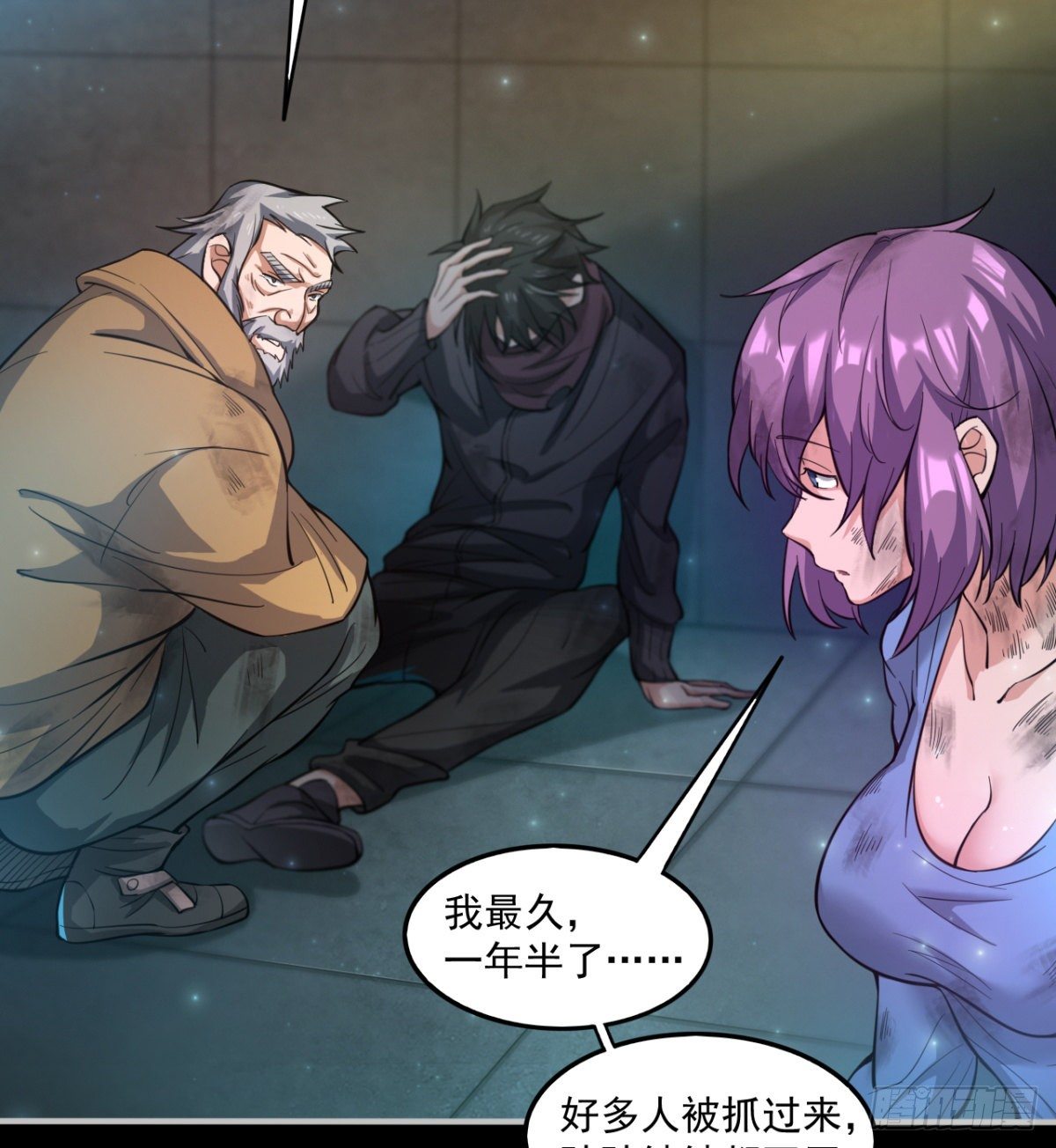 签到觉醒！41