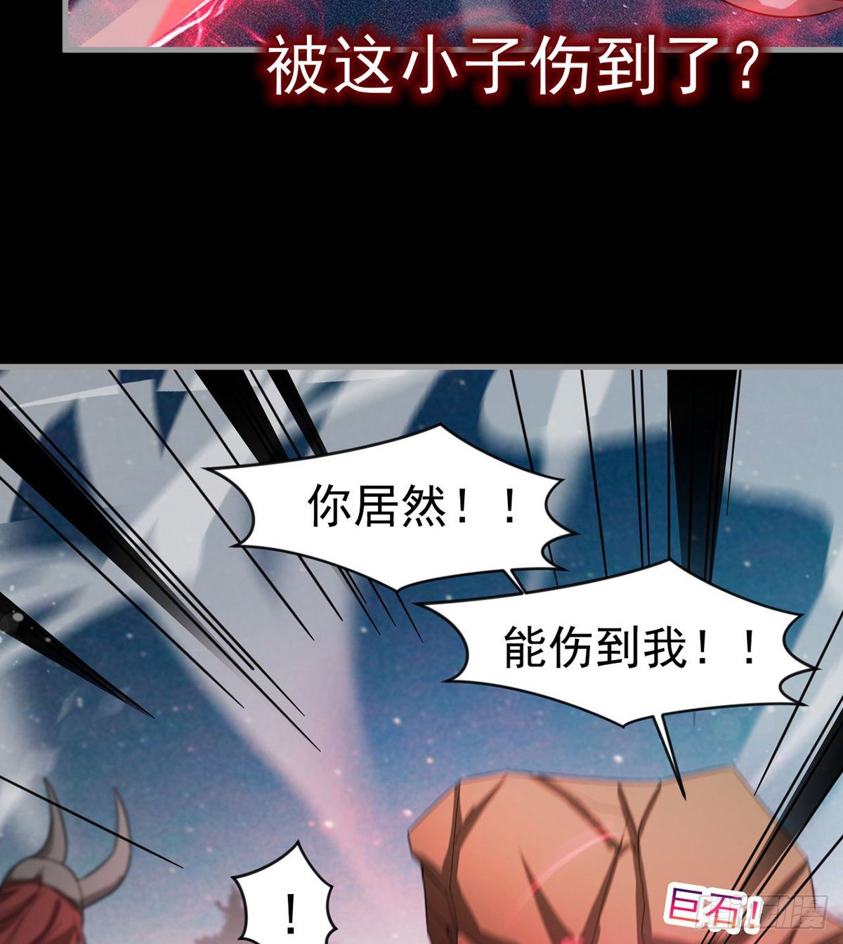 开启组合卦象42