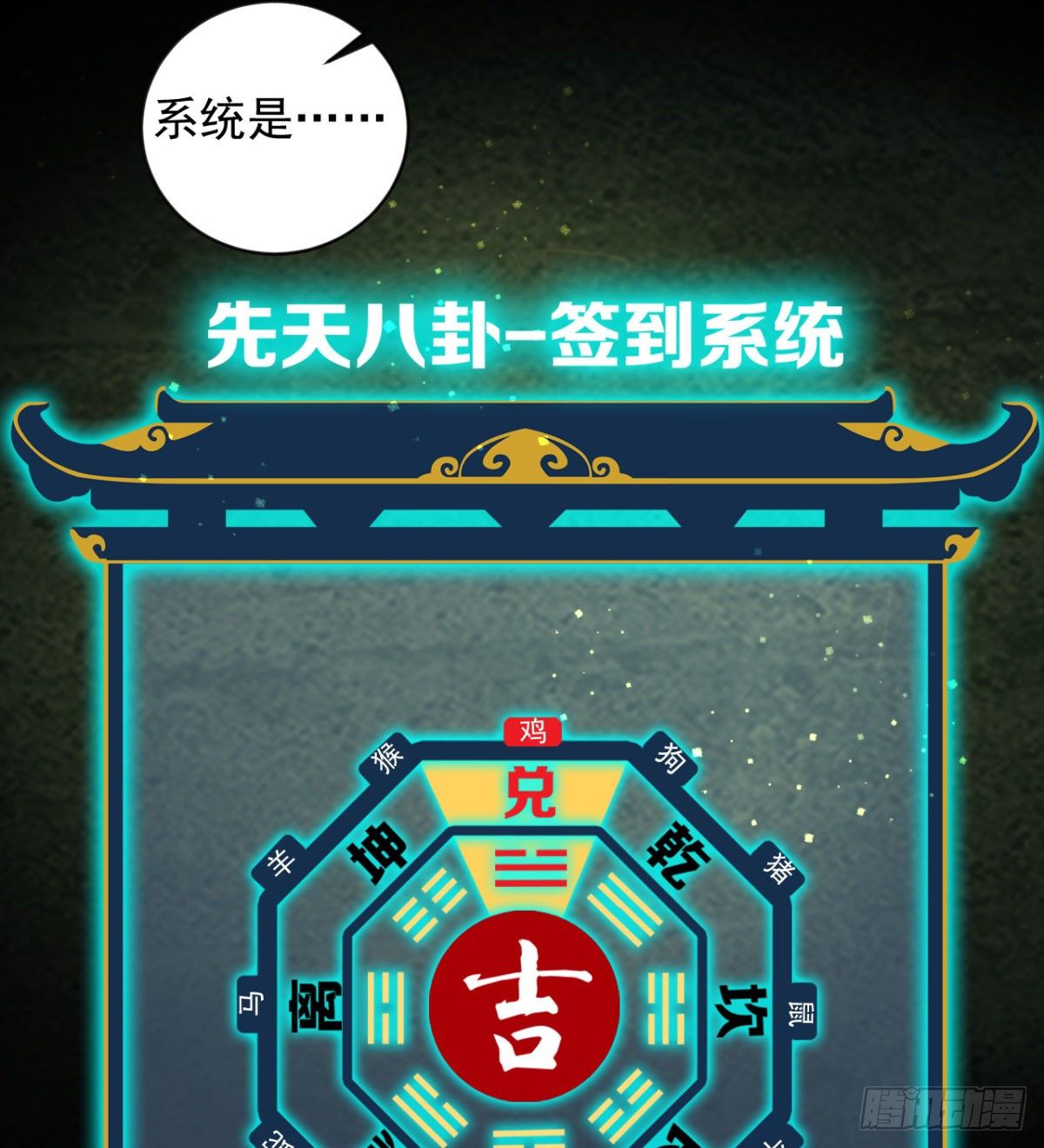 要和我，做一次吗？24