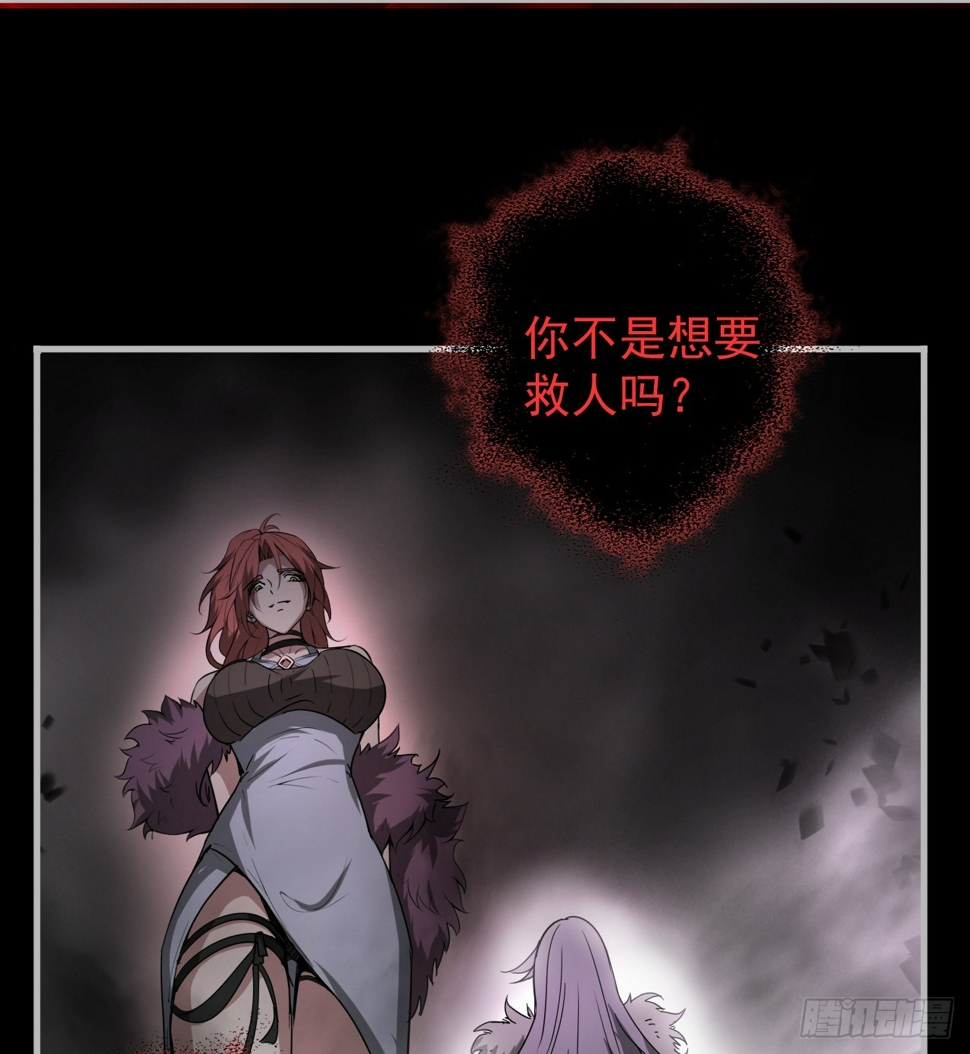 求求你，可以死吗30