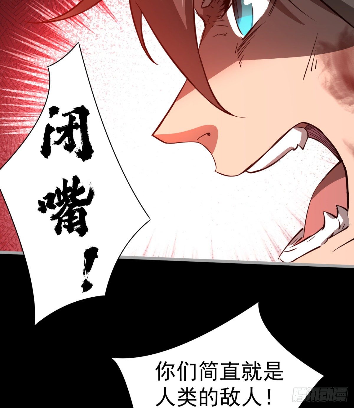 斩尽！杀绝！92