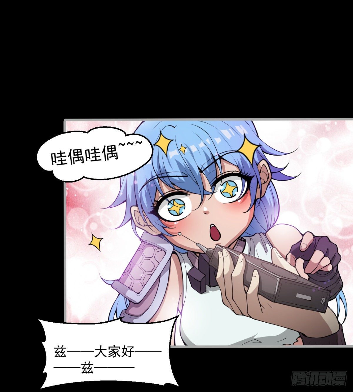 少女名“潏湟”48