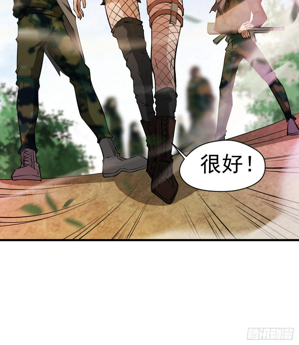 昆仑墟58