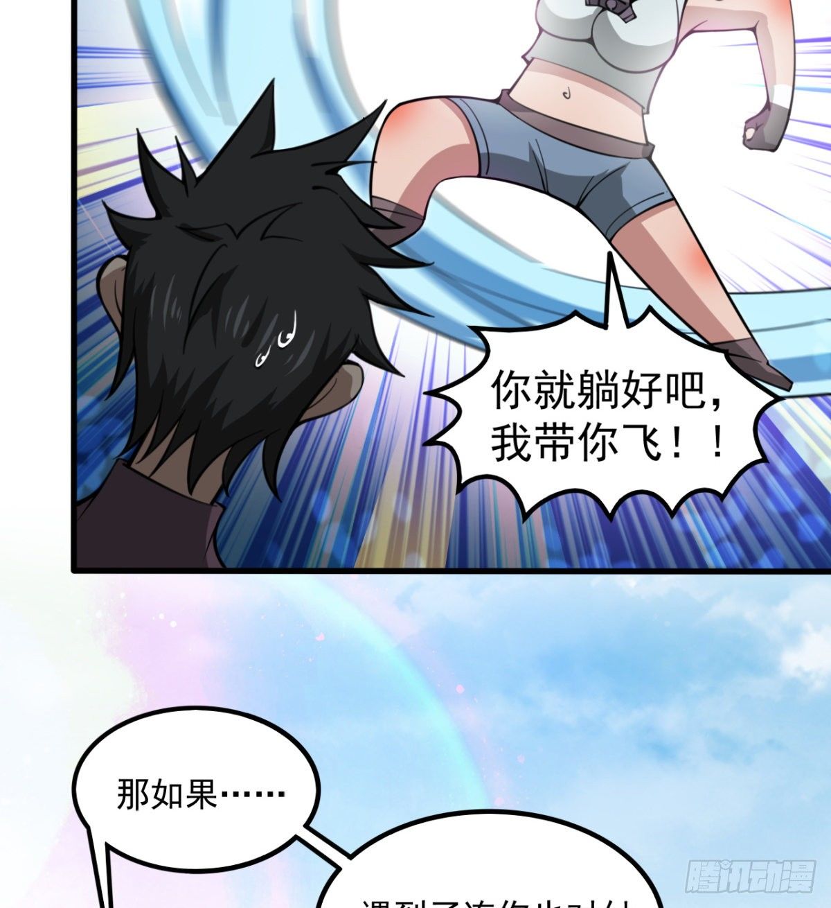 大自在13