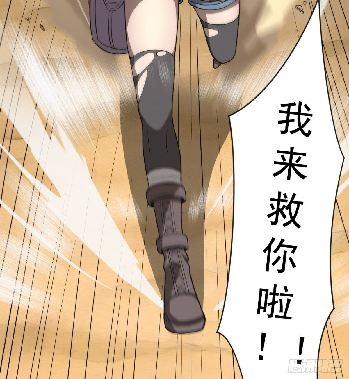 正视本心55