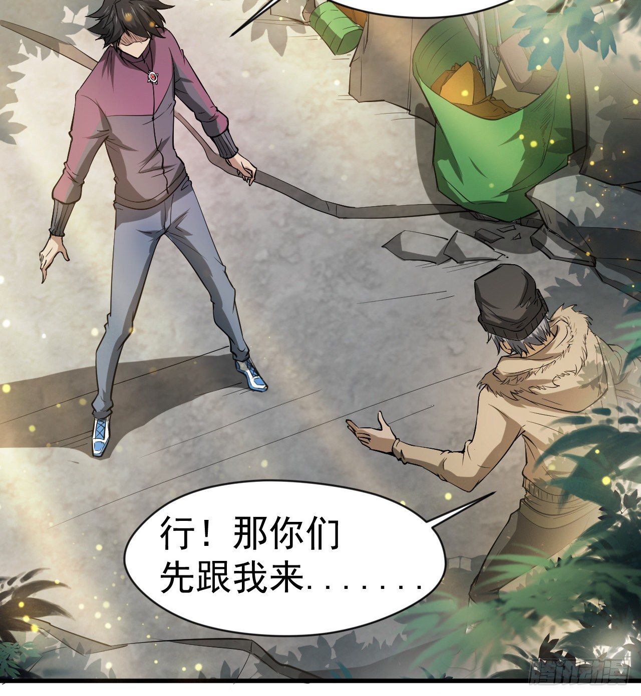 妹妹的选择85