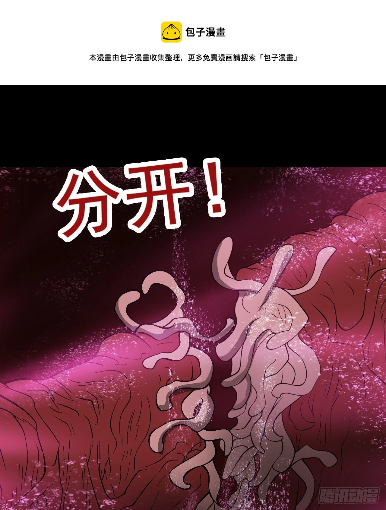 等你们很久了20