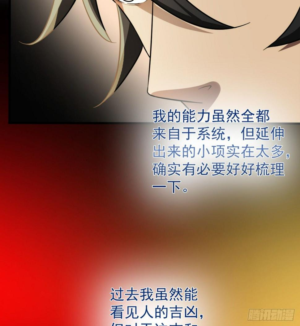 一屋子大凶8