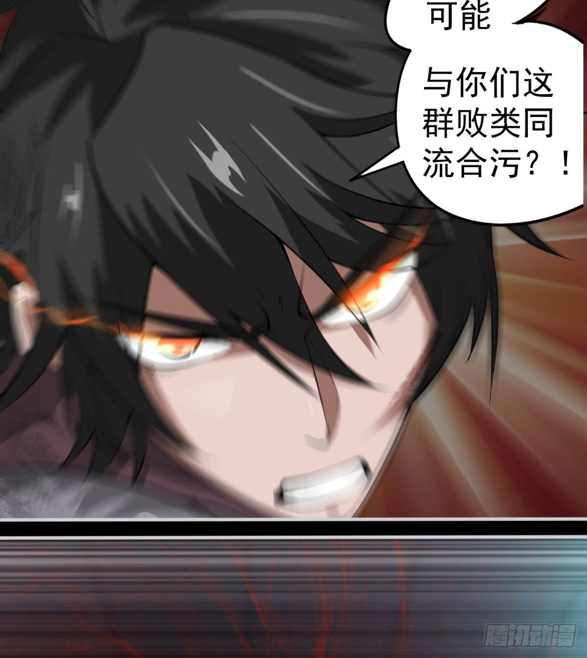 决不妥协！56
