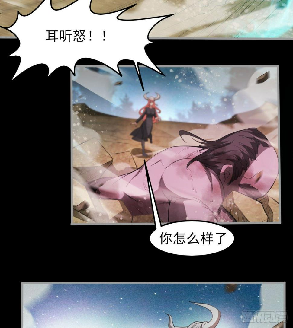内讧了？31