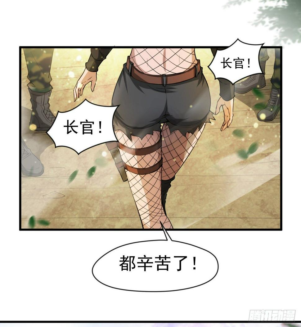 昆仑墟56