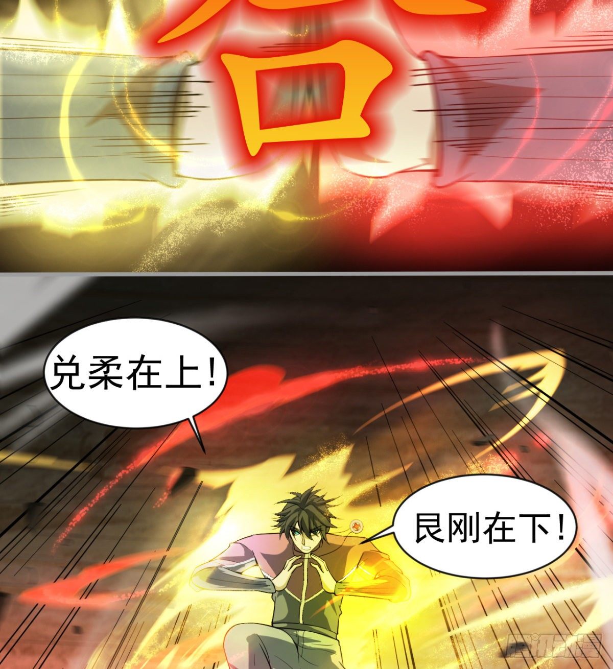 开启组合卦象50