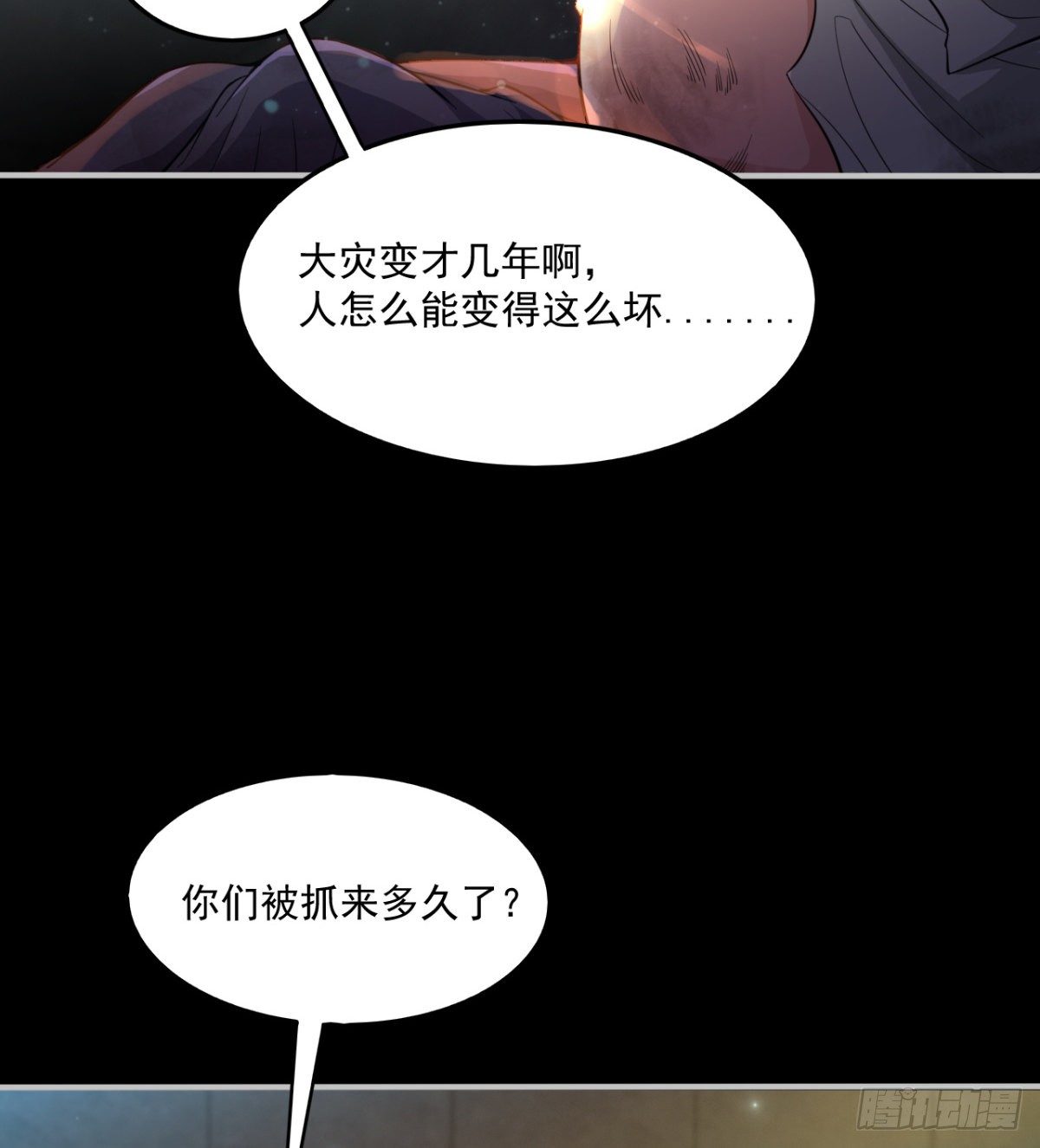 签到觉醒！40