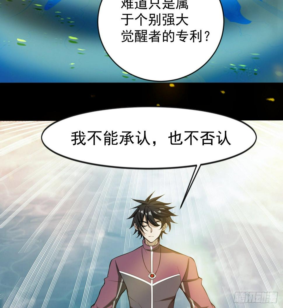 准备出发49