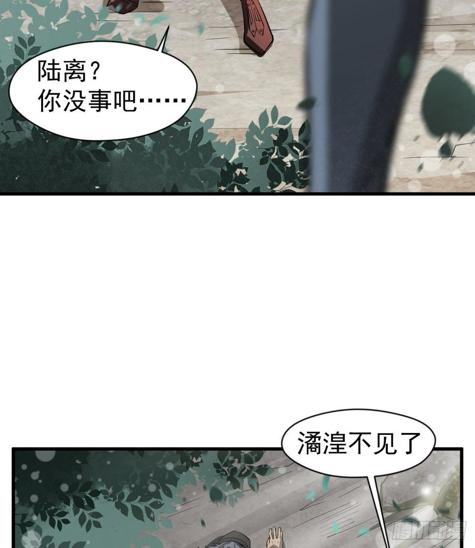 “凶徒”极乐天41