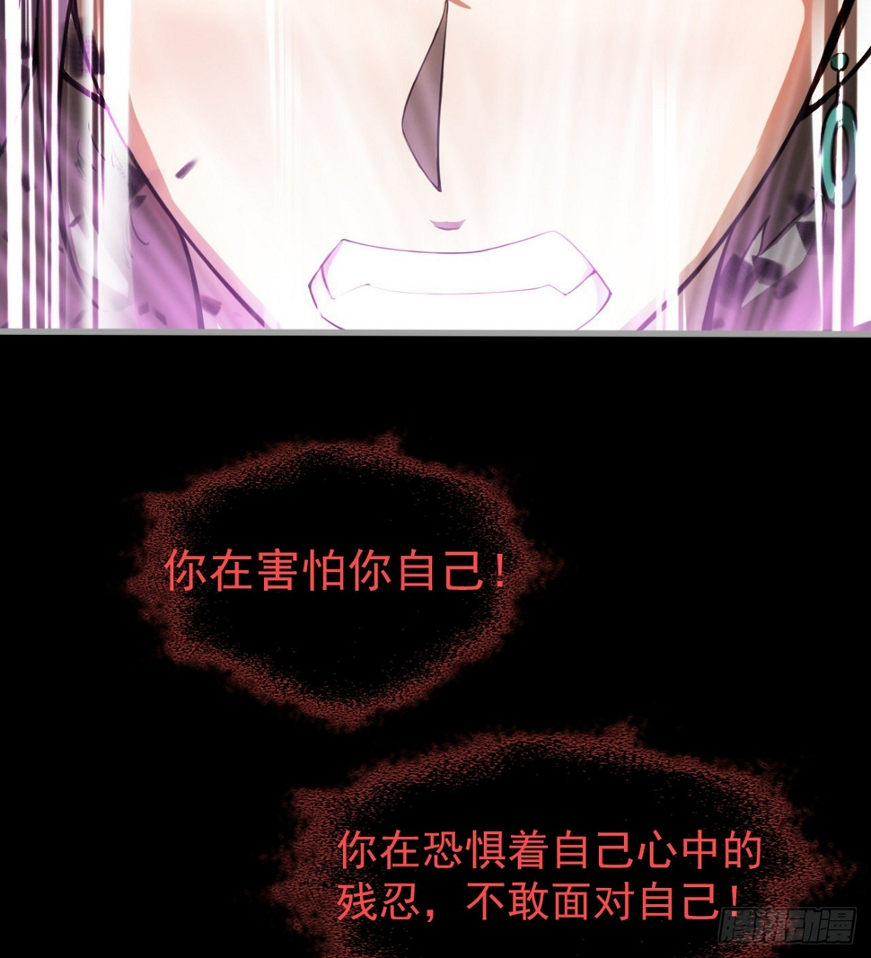 求求你，可以死吗82
