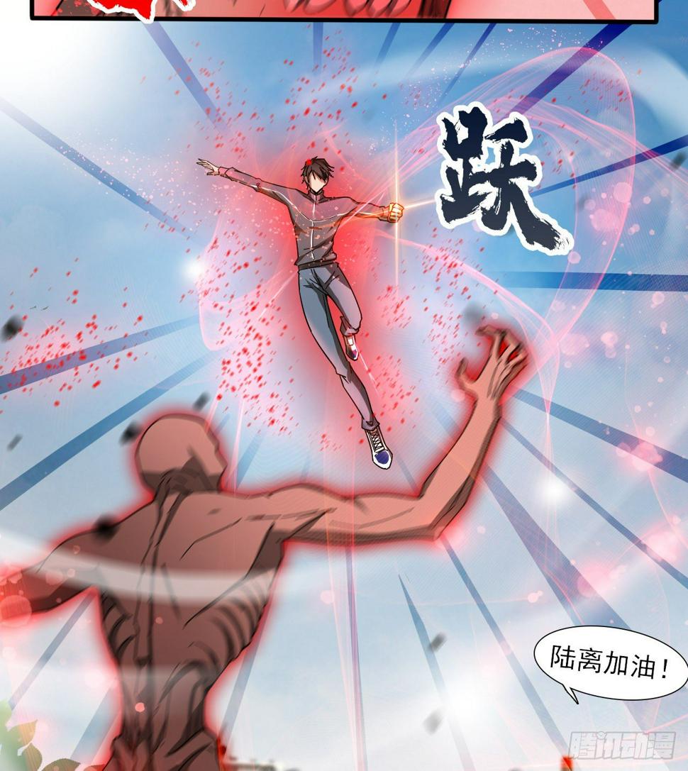 亿点点...13