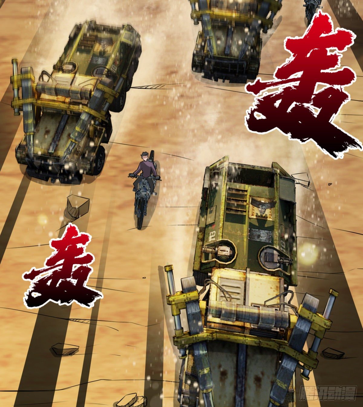 大自在31