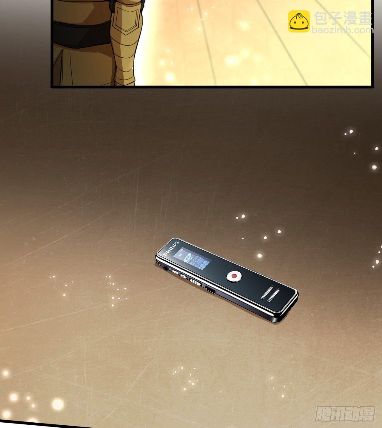 阴谋诡计5
