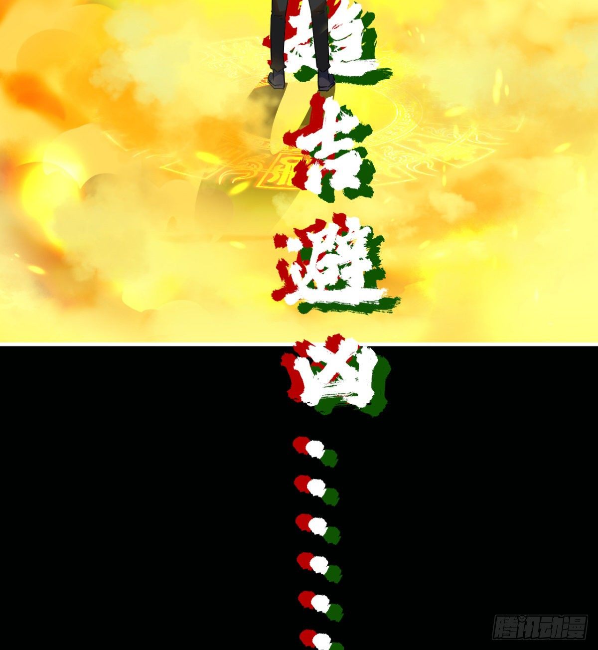 要和我，做一次吗？8