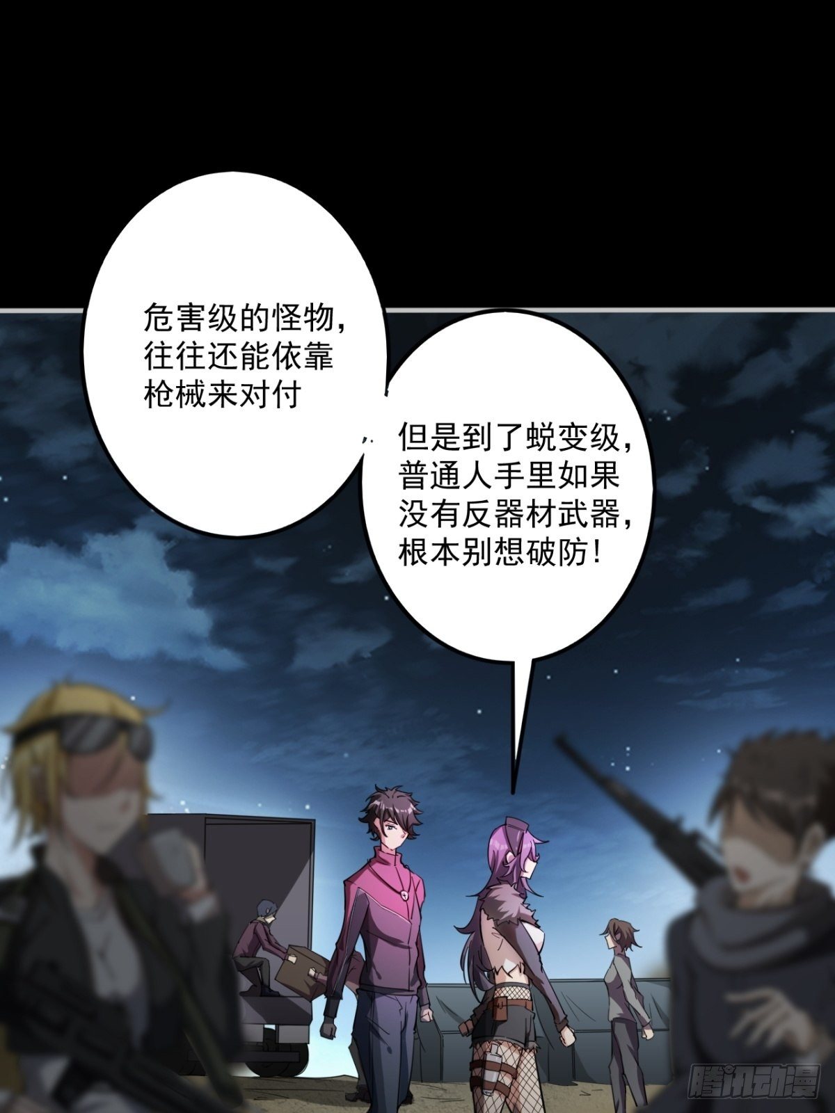 救世军34
