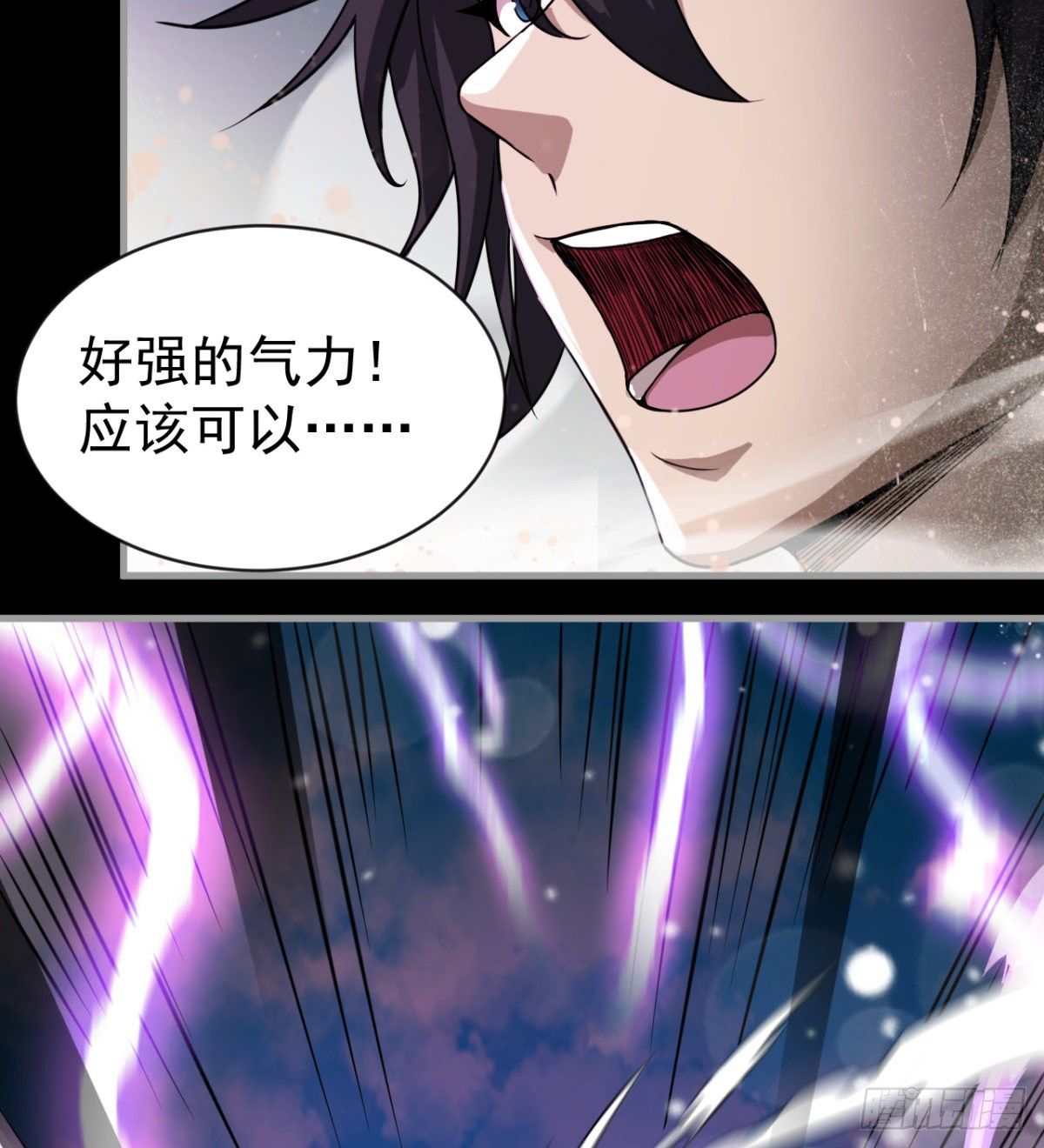 女人间的激斗16