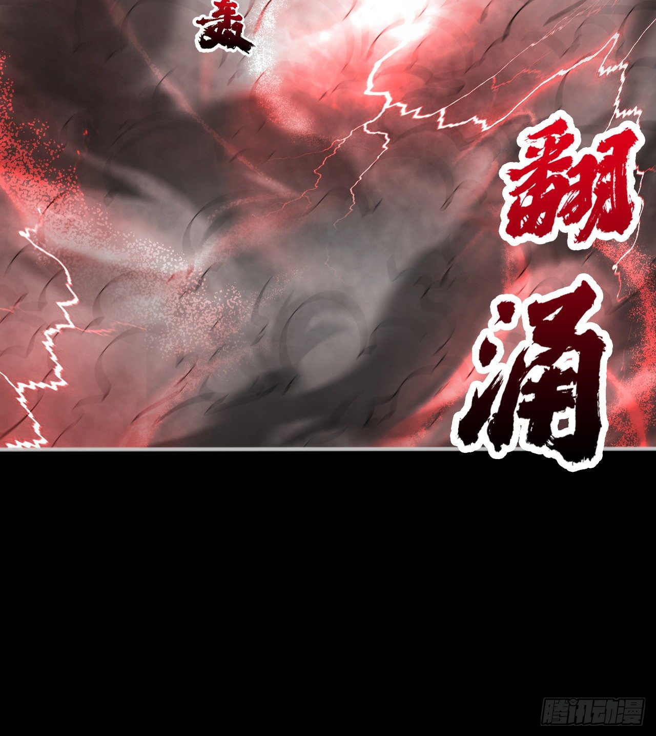 兄妹相残56