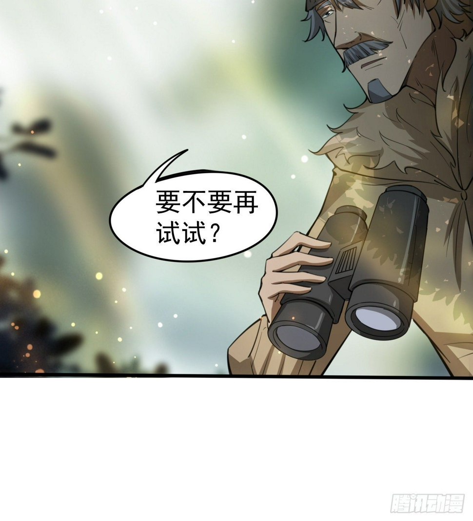 亿点点...53