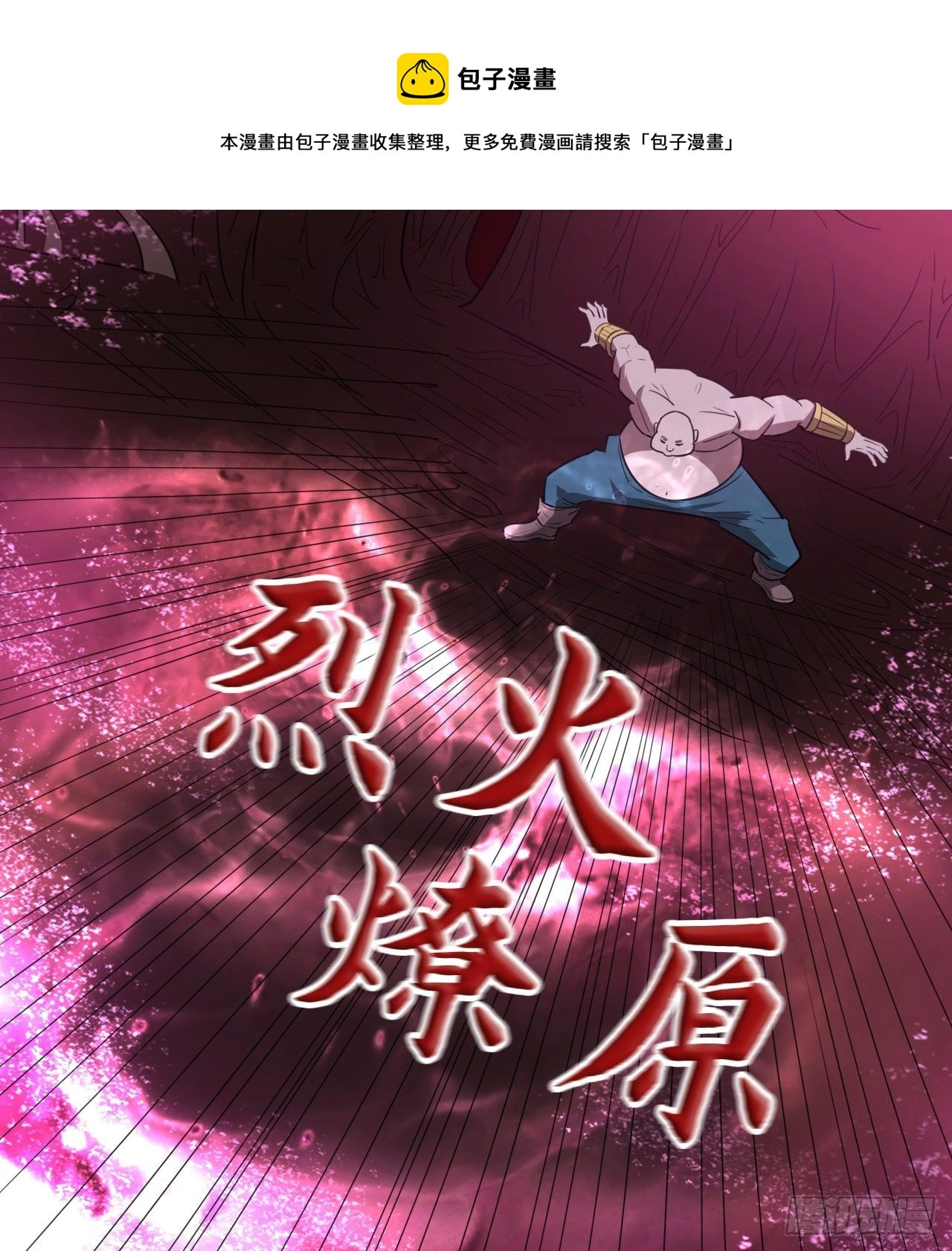 等你们很久了32