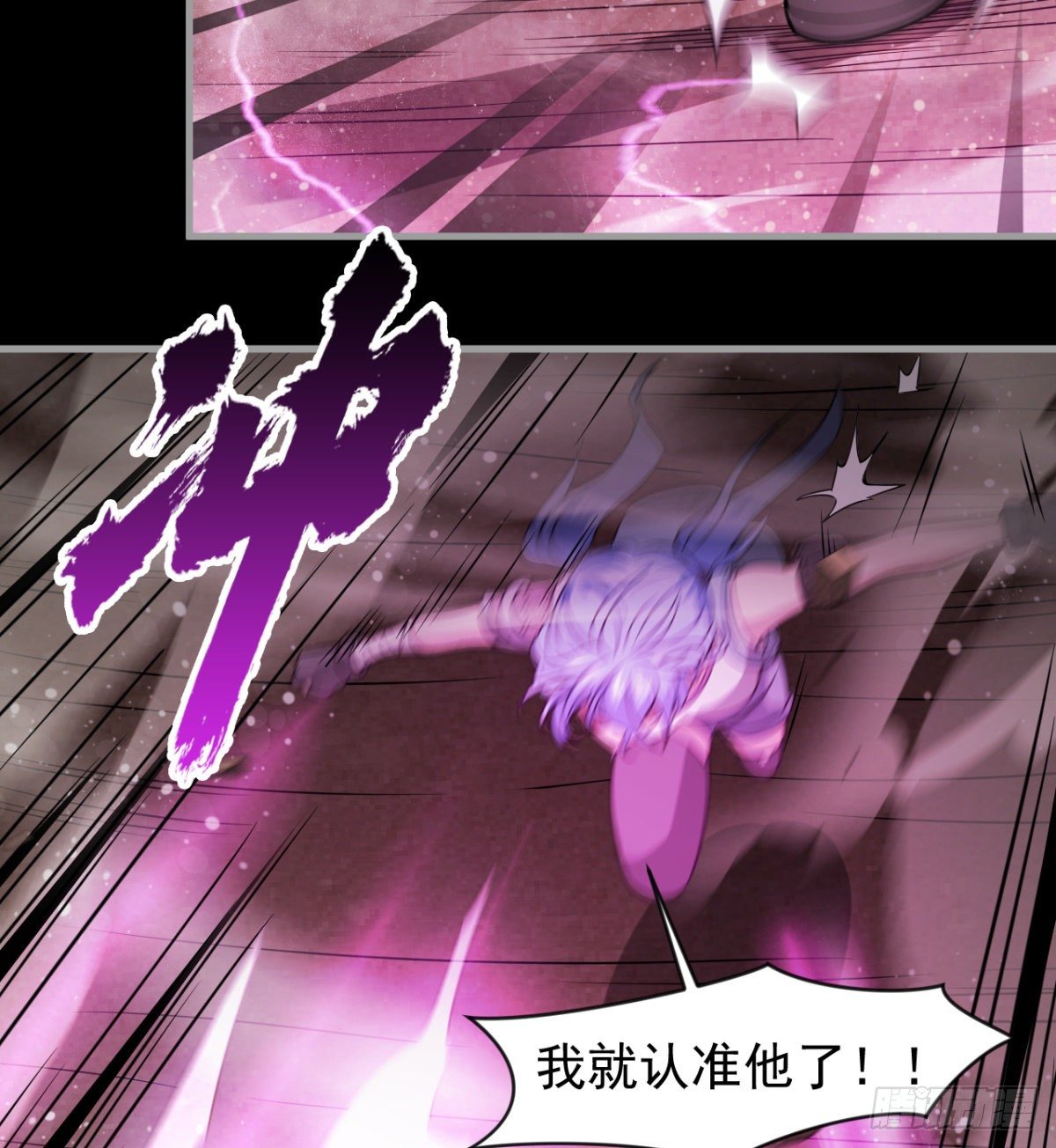 女人间的激斗62