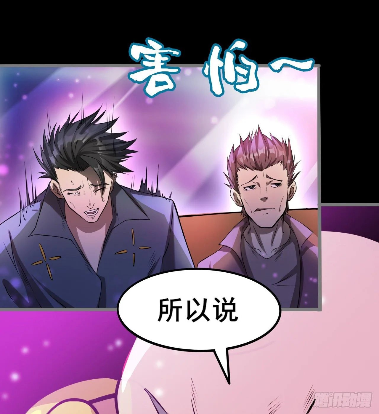 看来是谈不拢了17
