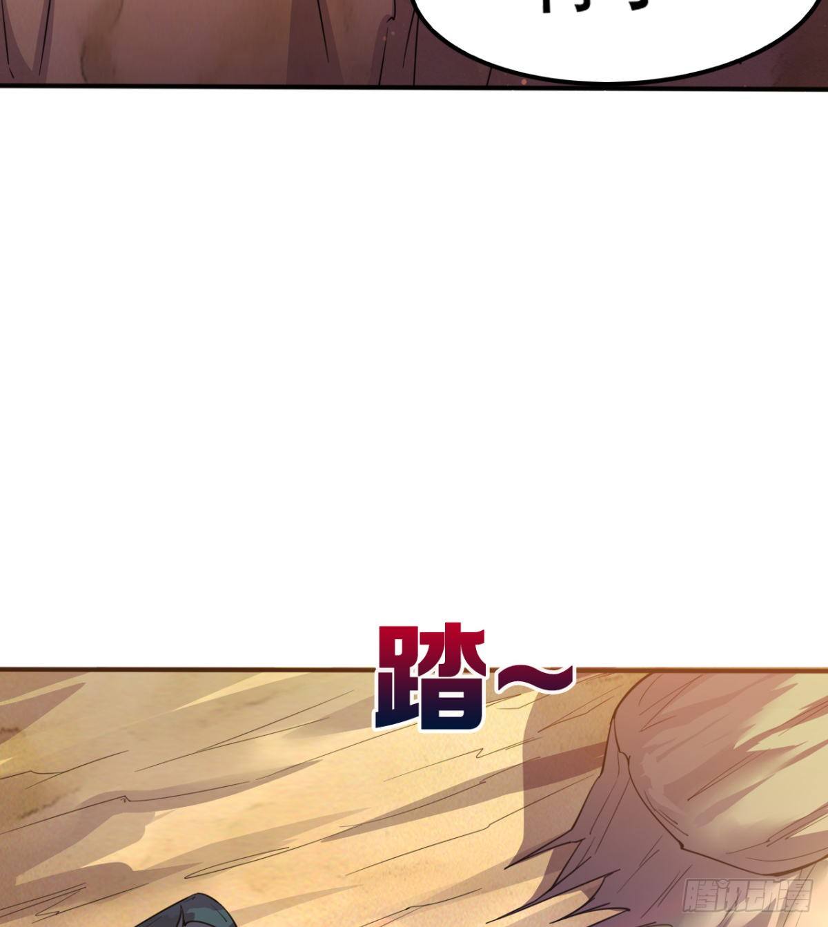 “大吉”的少女31