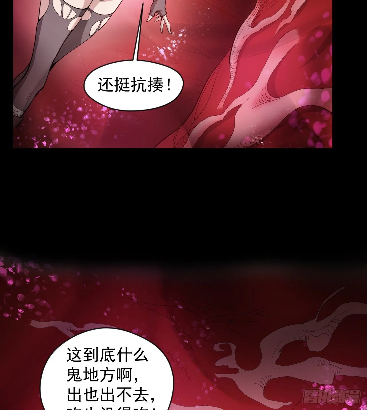 吃人的肚子55