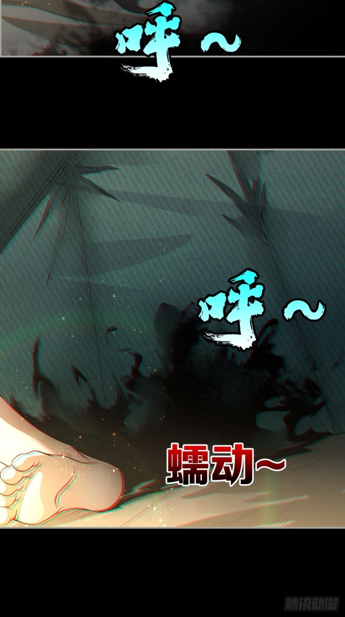 神秘的赵无定25