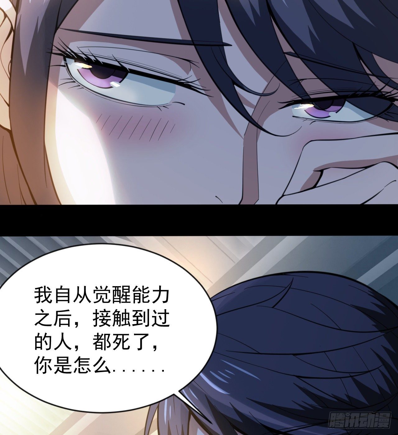 久违的肢体接触15