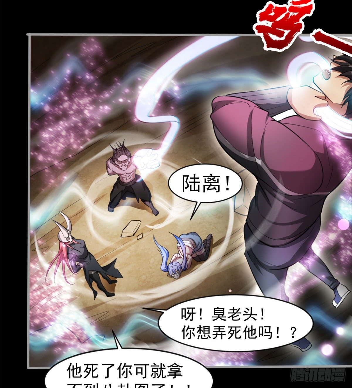 心魔侵袭7