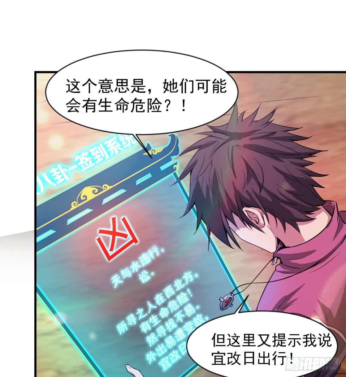 求死的老唐50