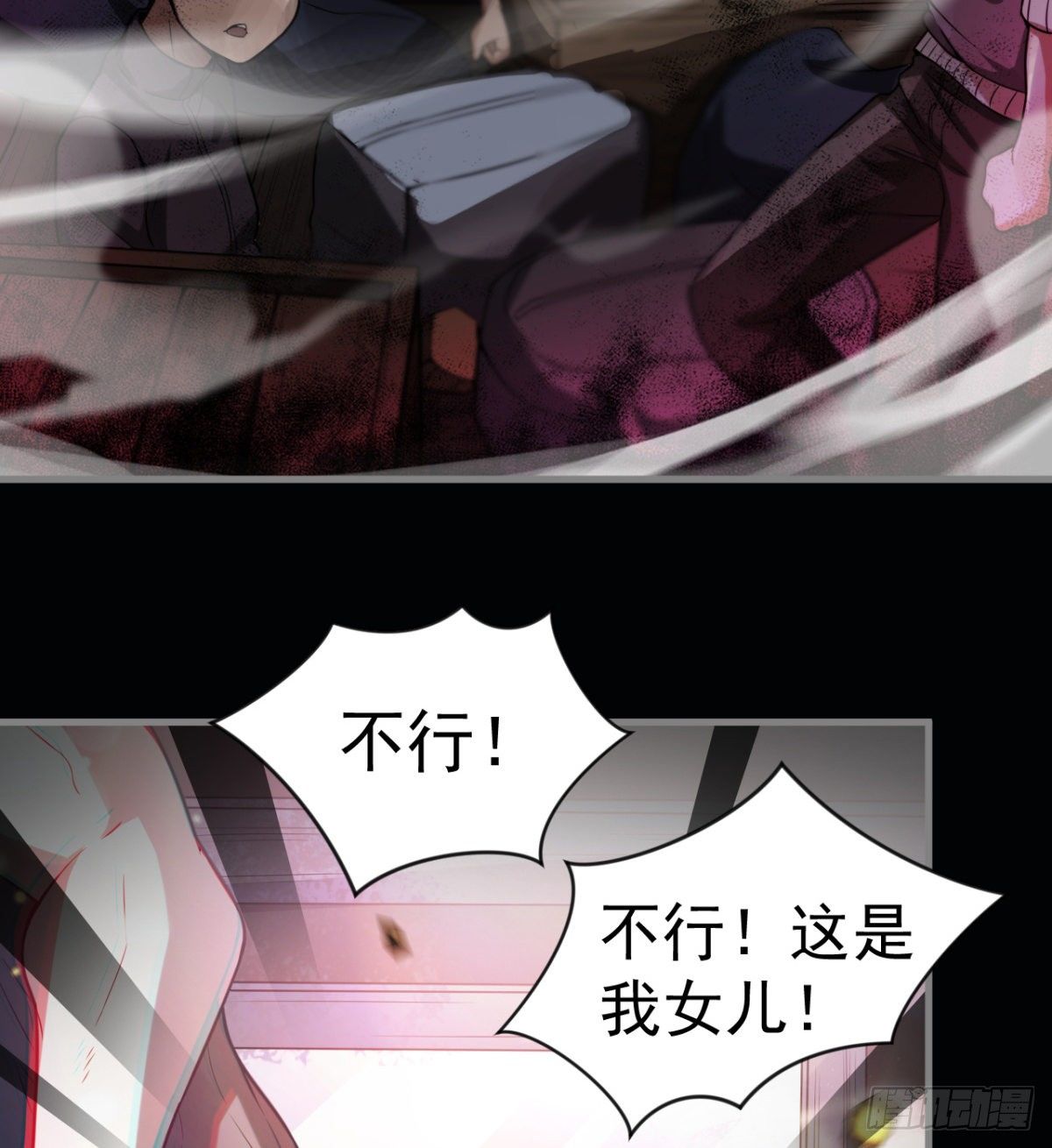 被丢弃的女童23