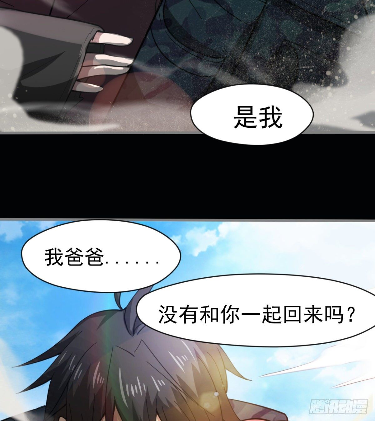 被丢弃的女童72