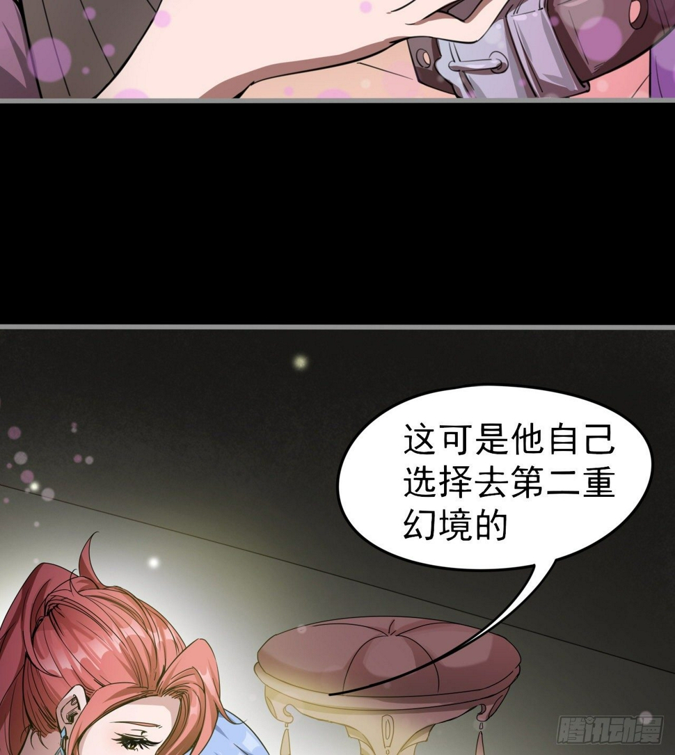 女同爱好者？98