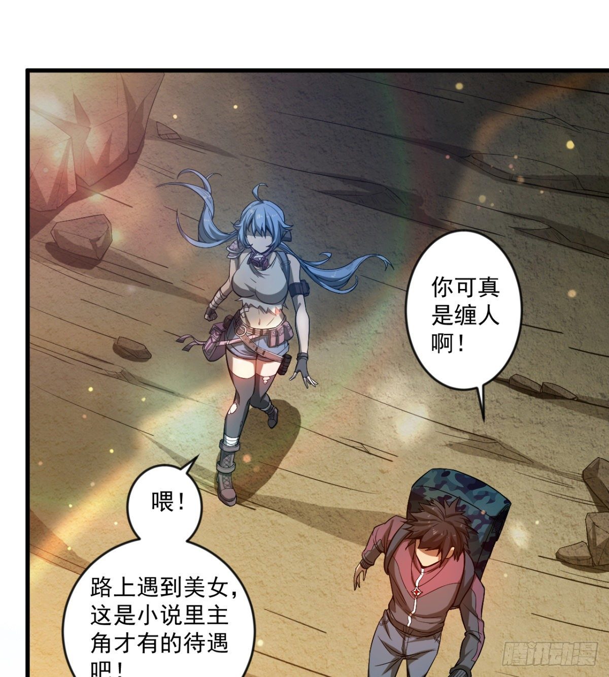 路见不平？20
