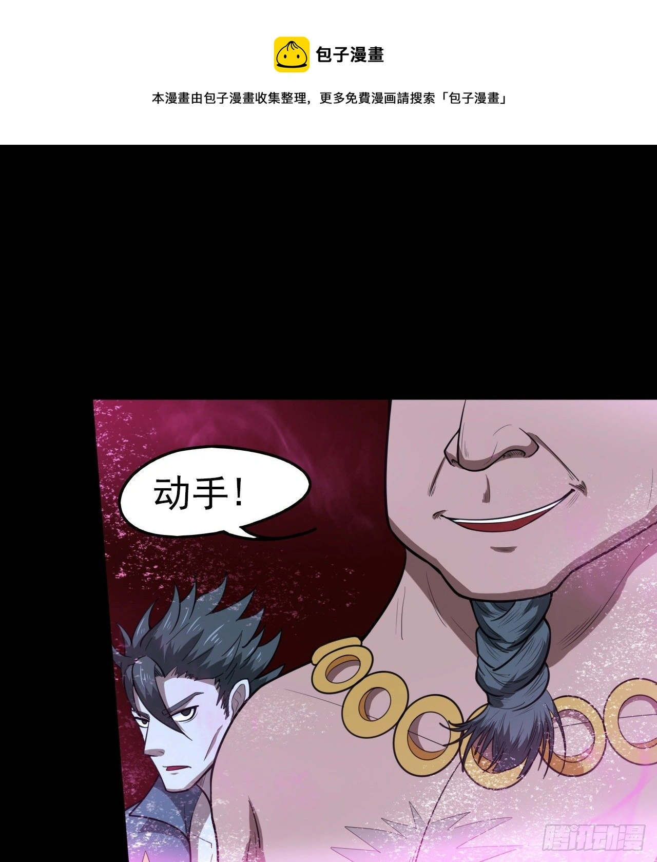 等你们很久了24