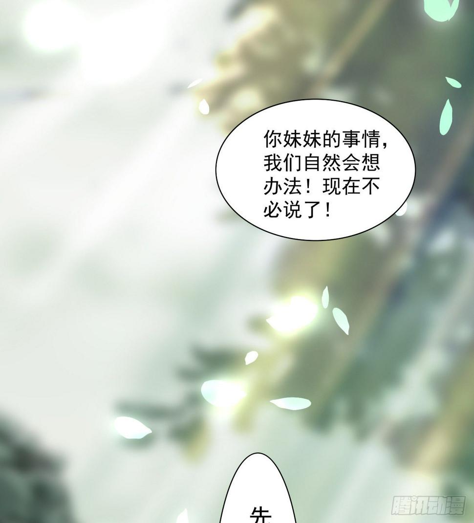 被人窥视61