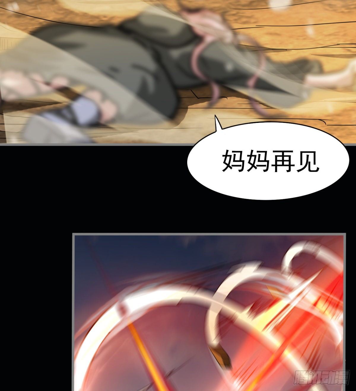 被丢弃的女童44